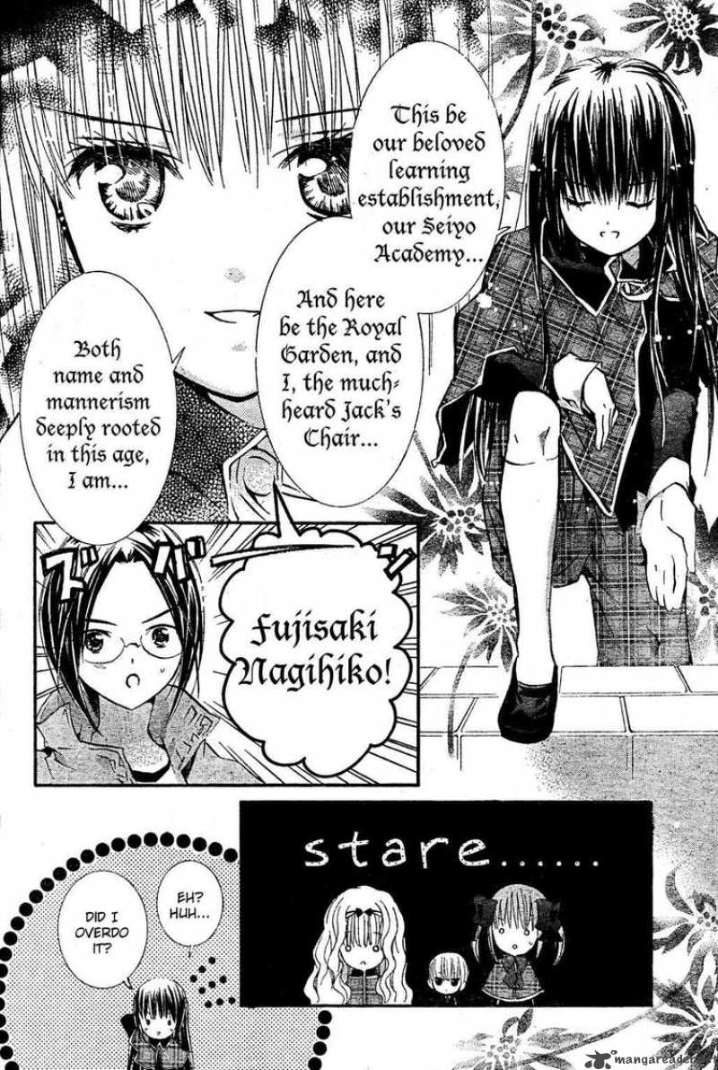 shugo_chara_47_12