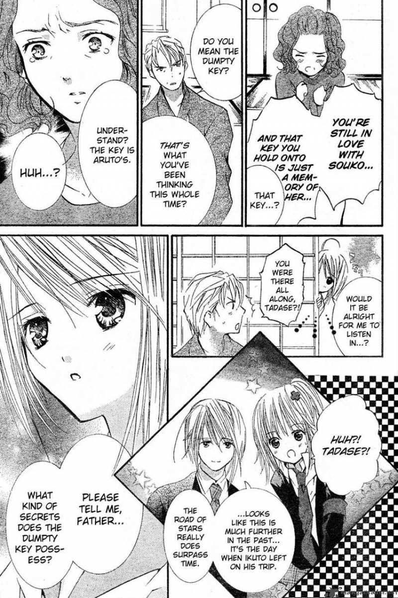 shugo_chara_47_17