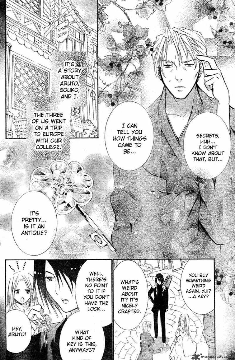 shugo_chara_47_18