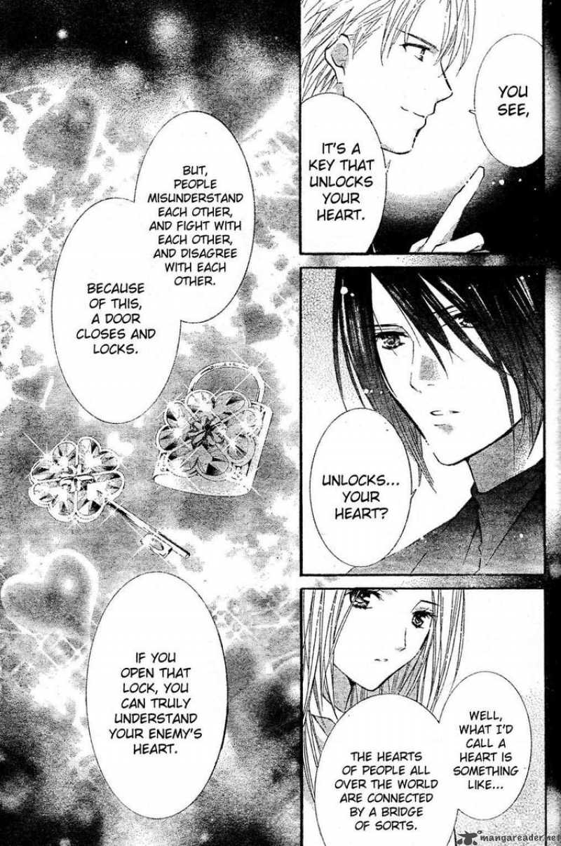 shugo_chara_47_19