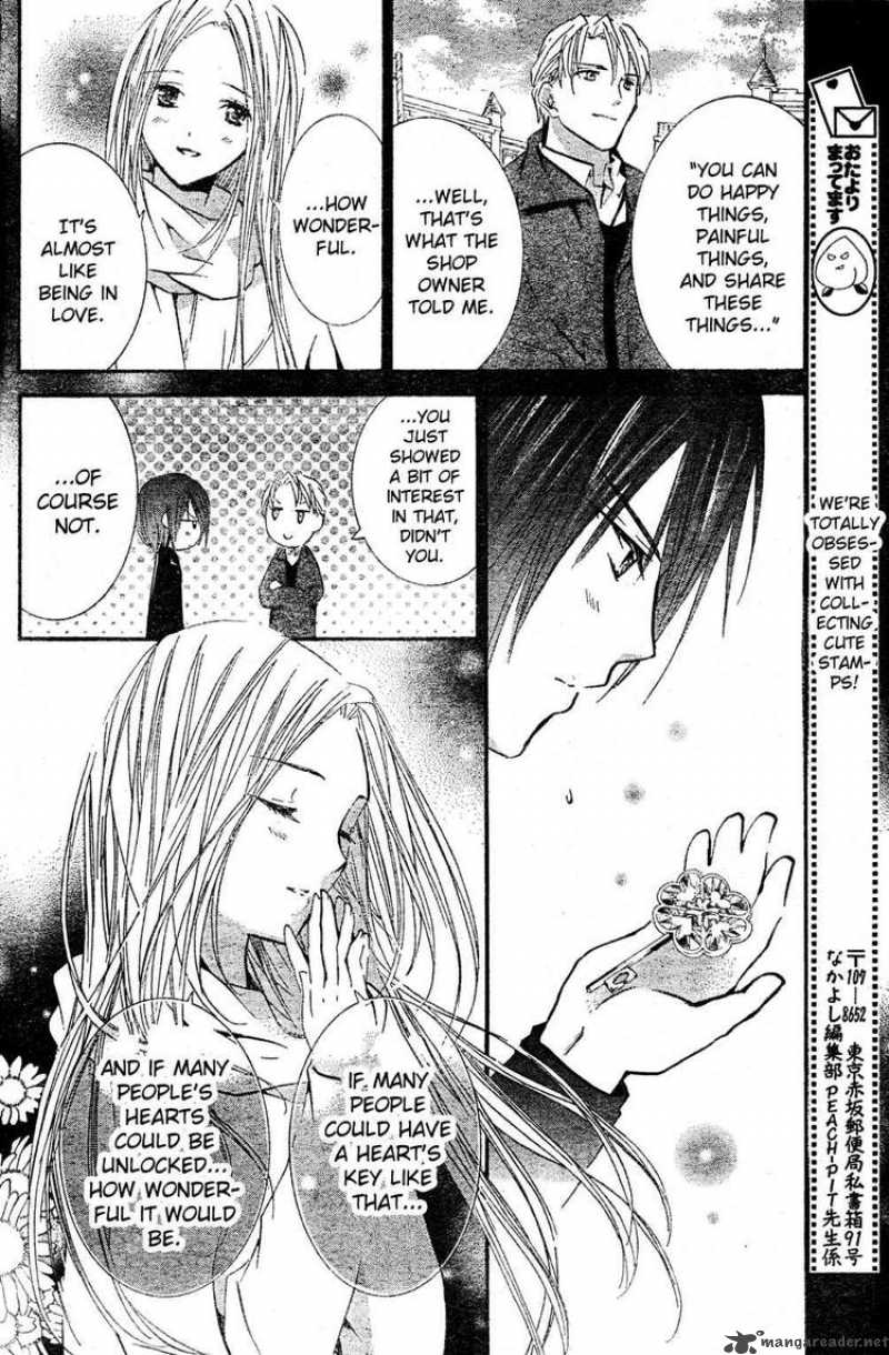 shugo_chara_47_20