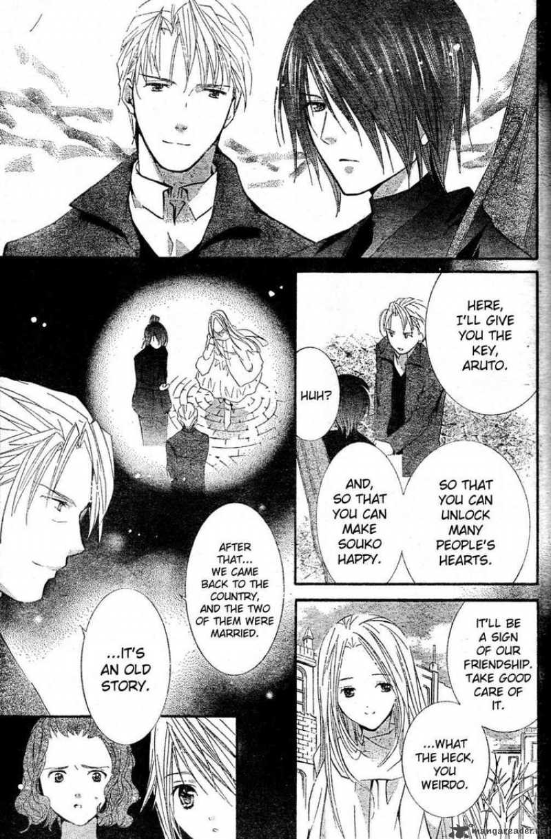 shugo_chara_47_21