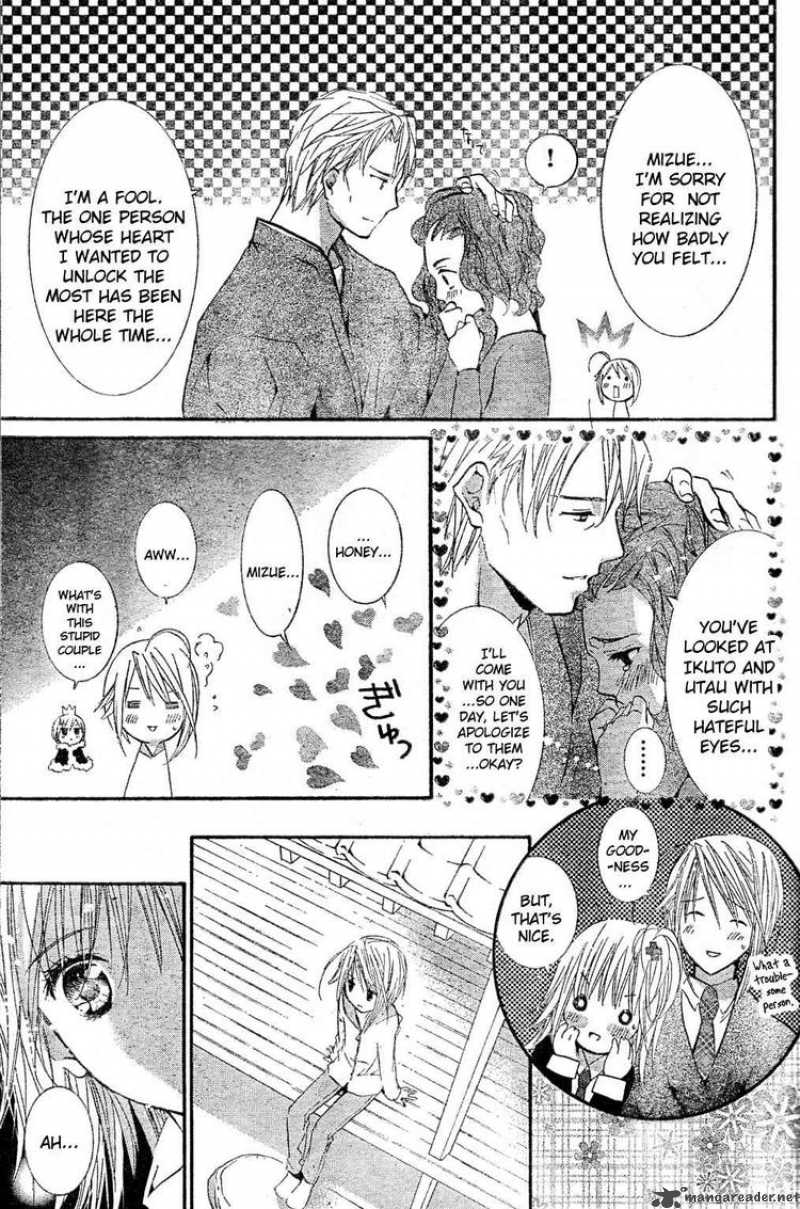 shugo_chara_47_23