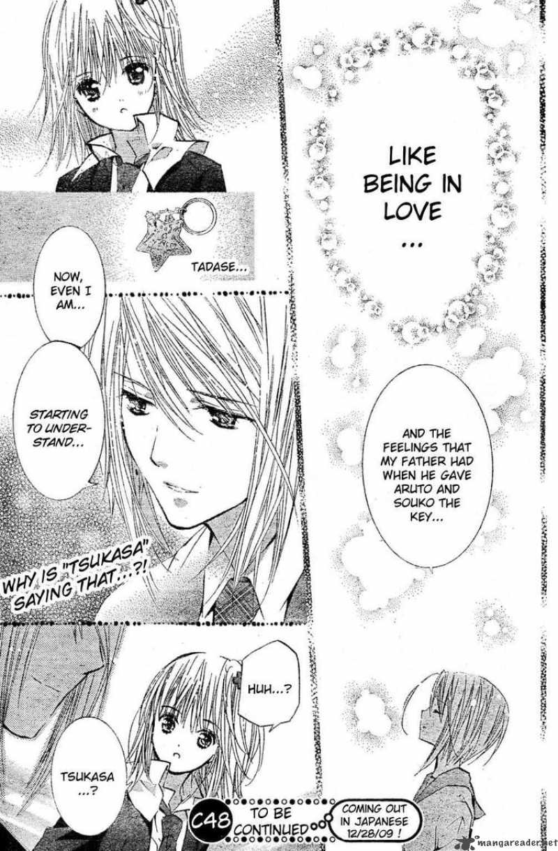 shugo_chara_47_25