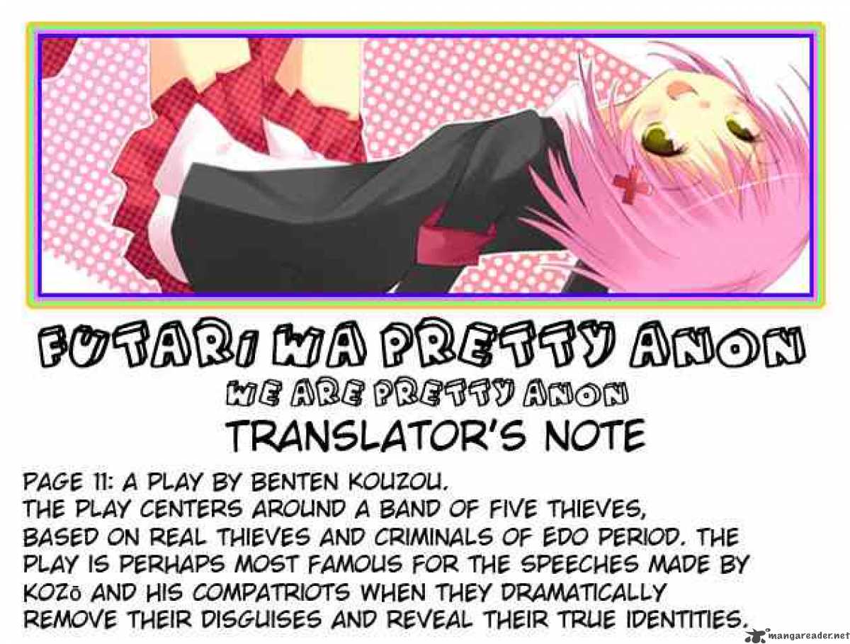 shugo_chara_47_28