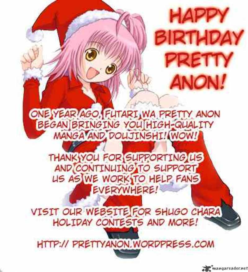 shugo_chara_47_29