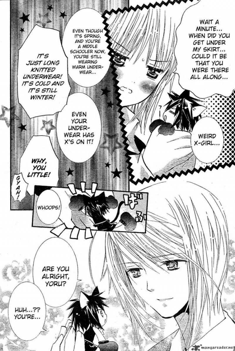 shugo_chara_47_5