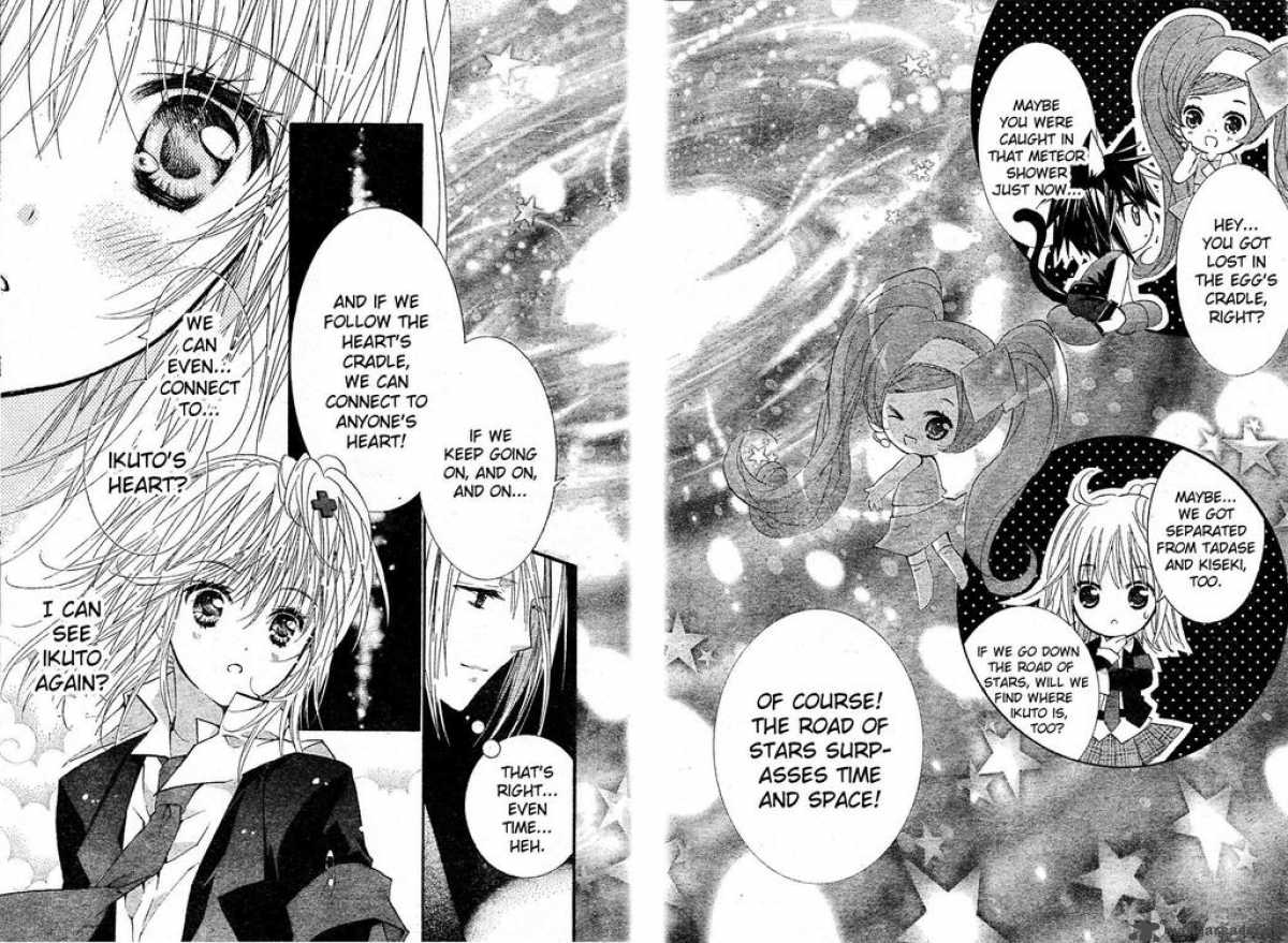 shugo_chara_47_7