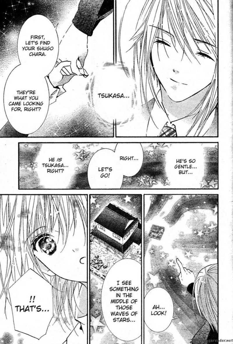 shugo_chara_47_9