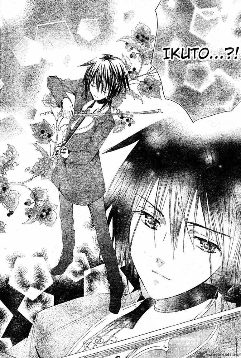 shugo_chara_48_10