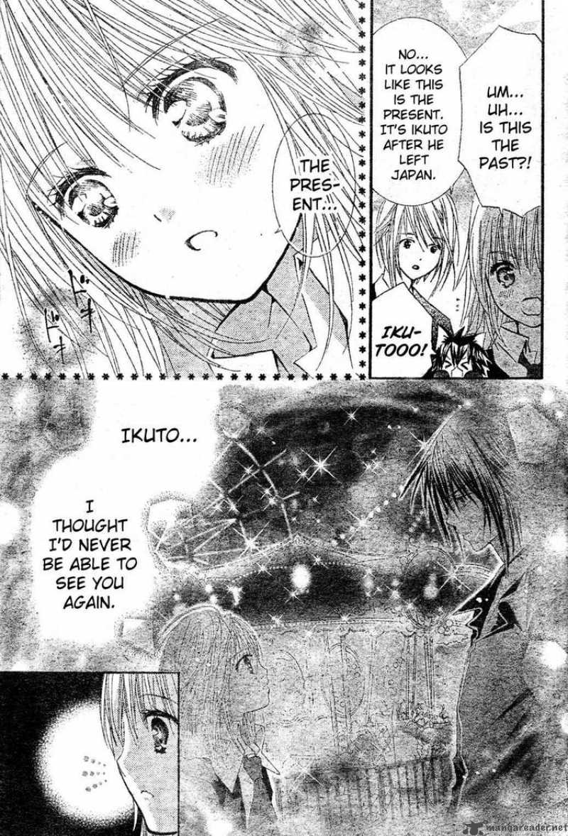 shugo_chara_48_11