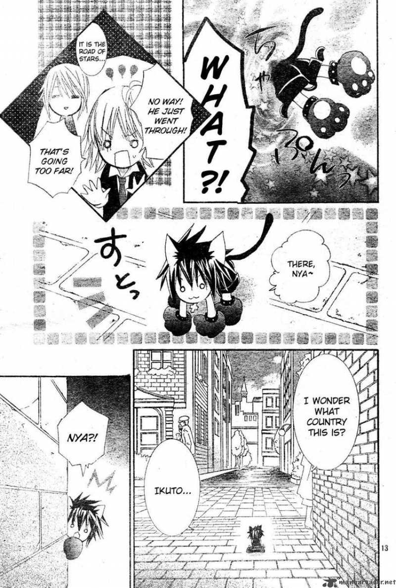 shugo_chara_48_13