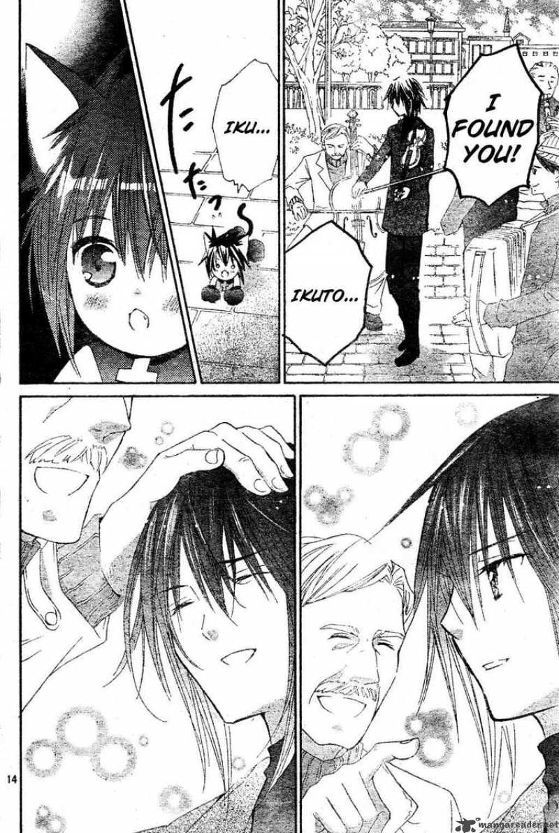 shugo_chara_48_14
