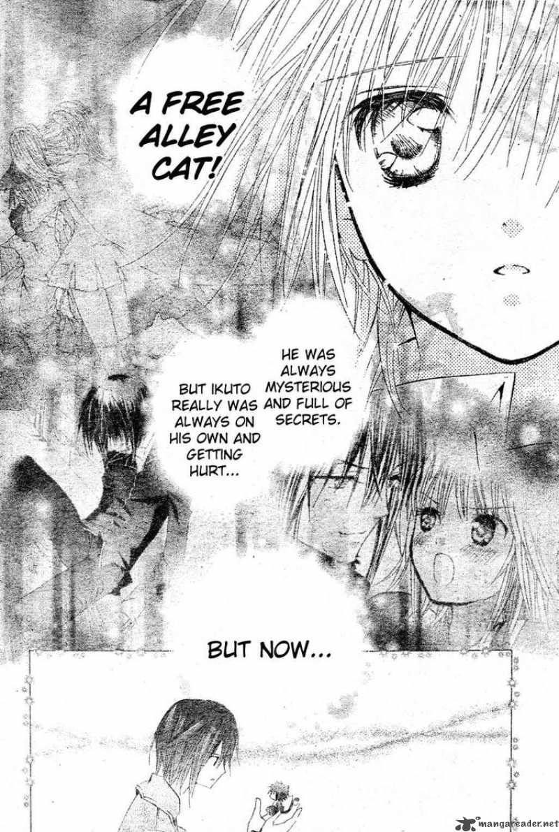 shugo_chara_48_18