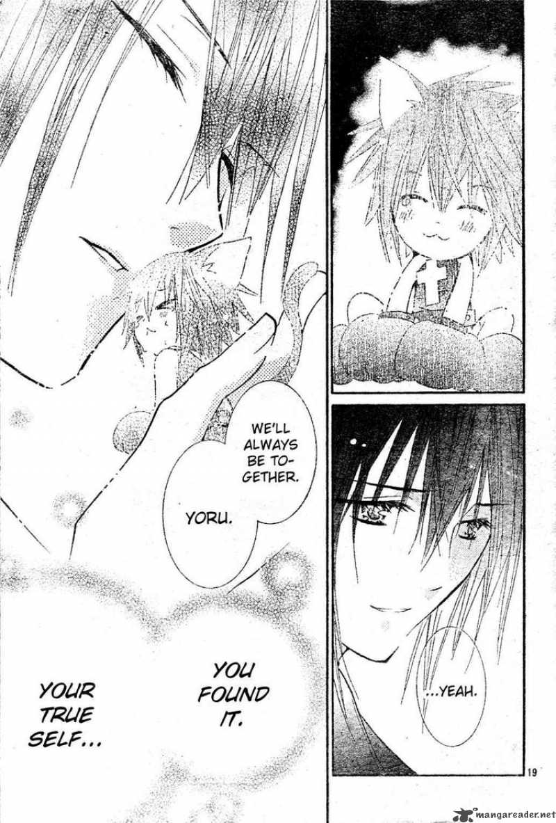 shugo_chara_48_19
