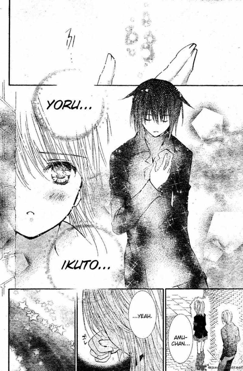 shugo_chara_48_20