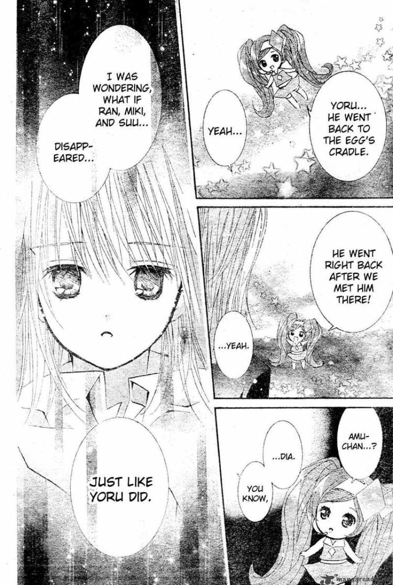 shugo_chara_48_22