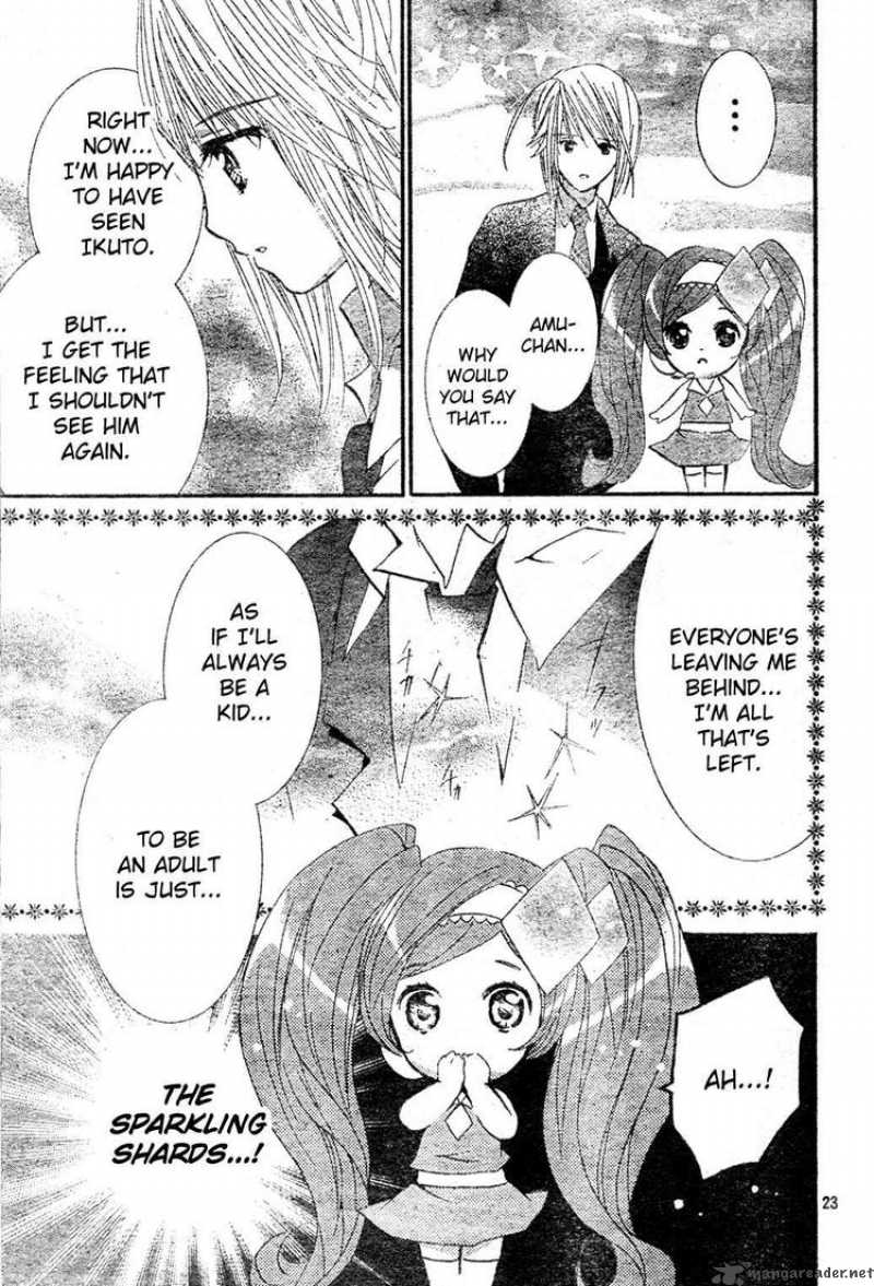 shugo_chara_48_23