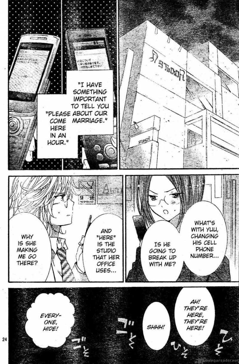 shugo_chara_48_24