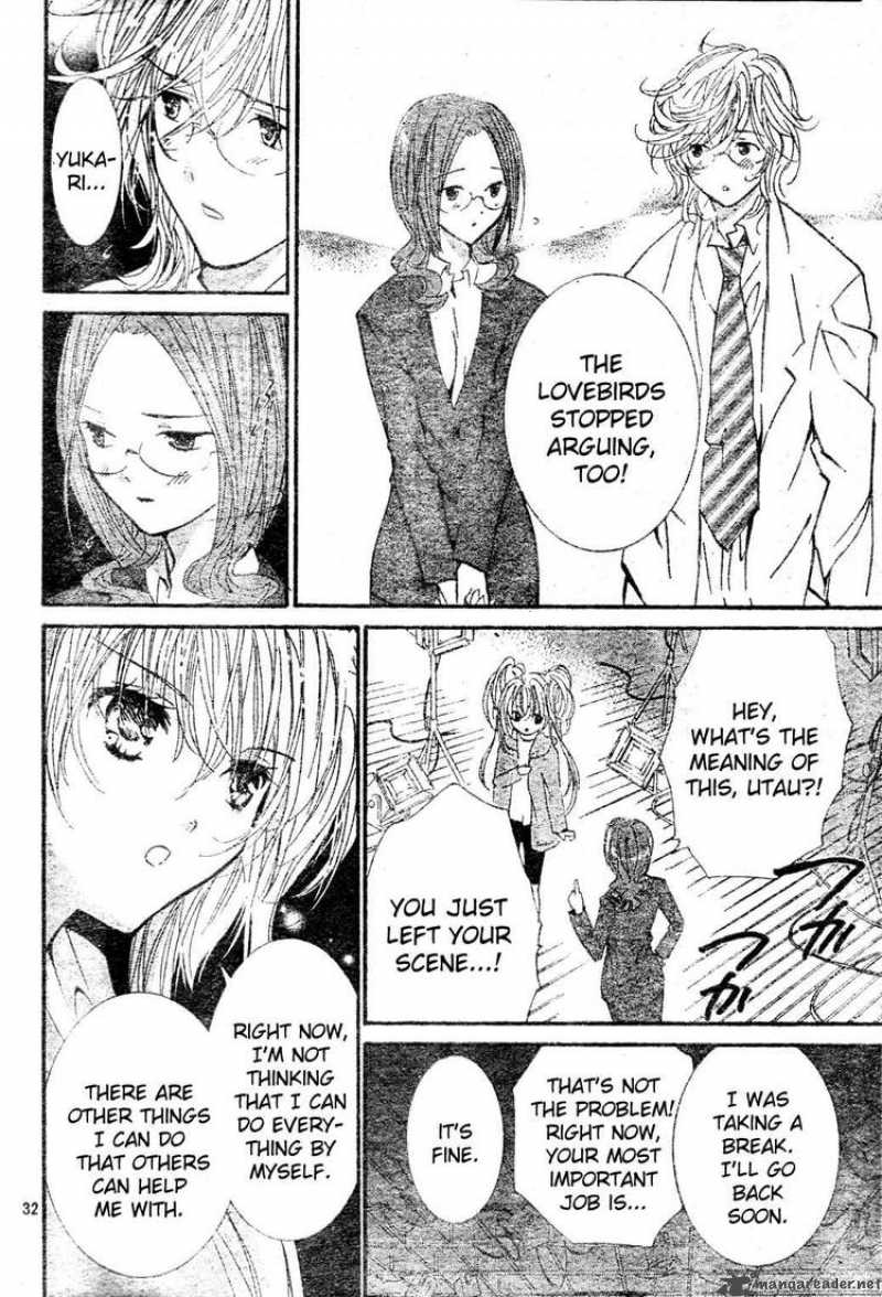 shugo_chara_48_31