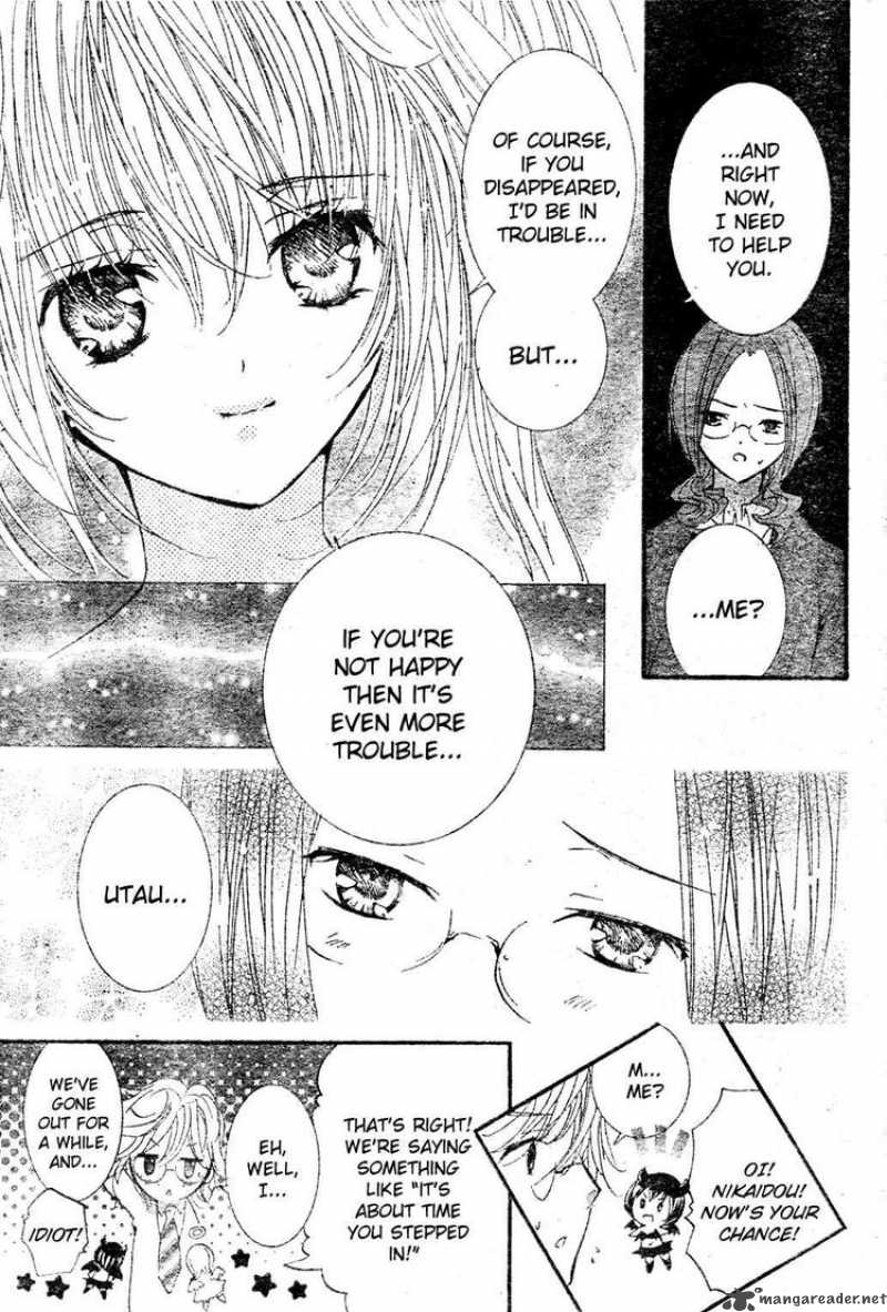 shugo_chara_48_32