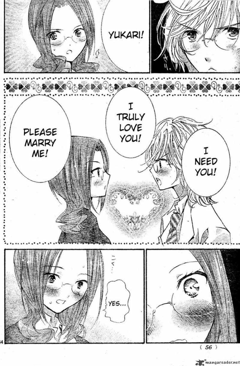 shugo_chara_48_33