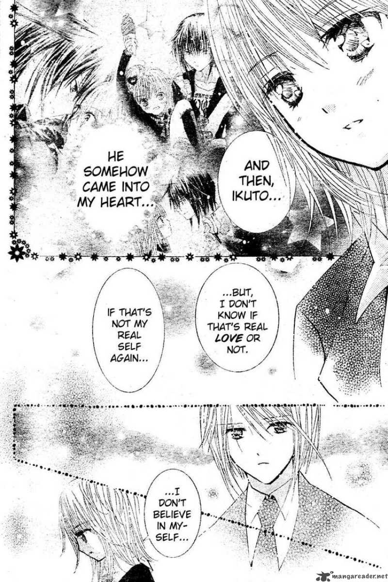 shugo_chara_48_37