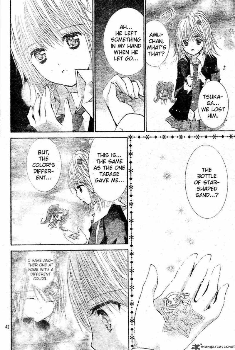 shugo_chara_48_41
