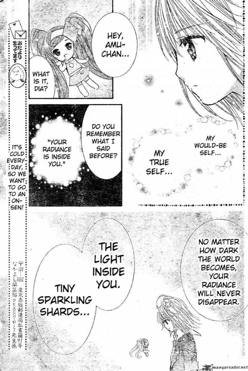 shugo_chara_48_44
