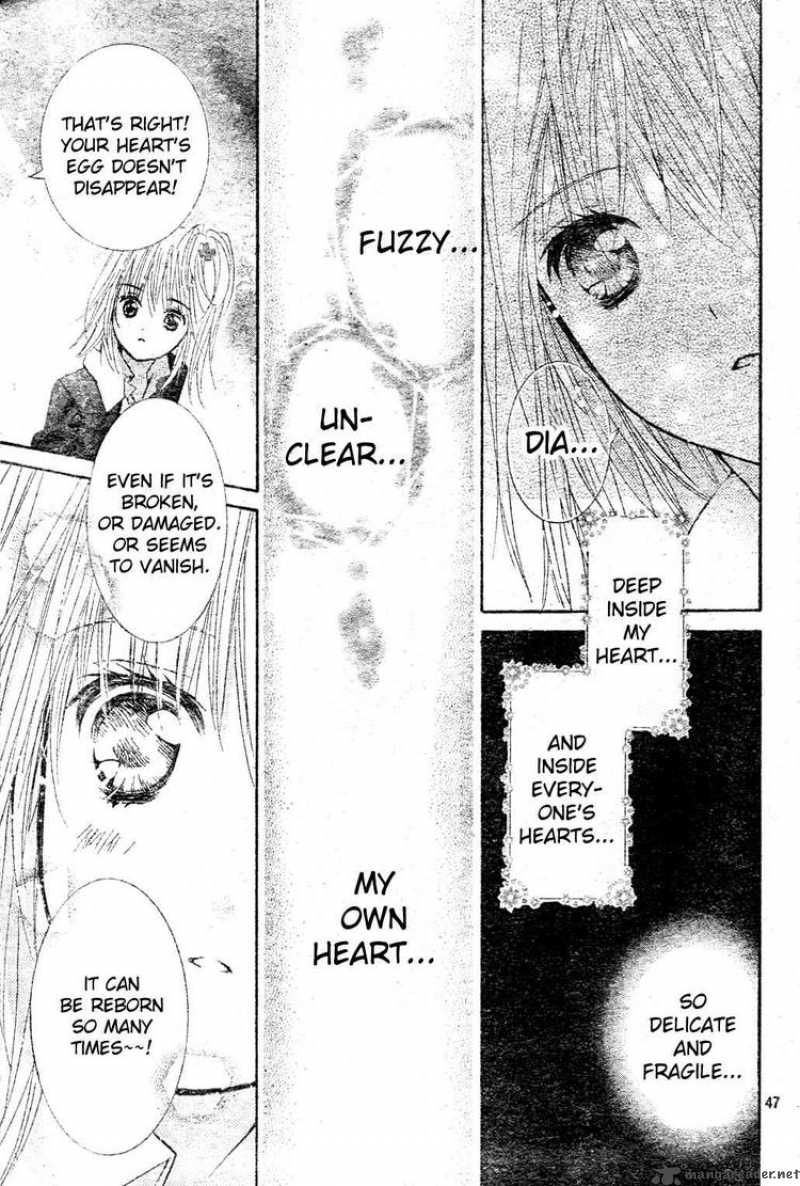 shugo_chara_48_46