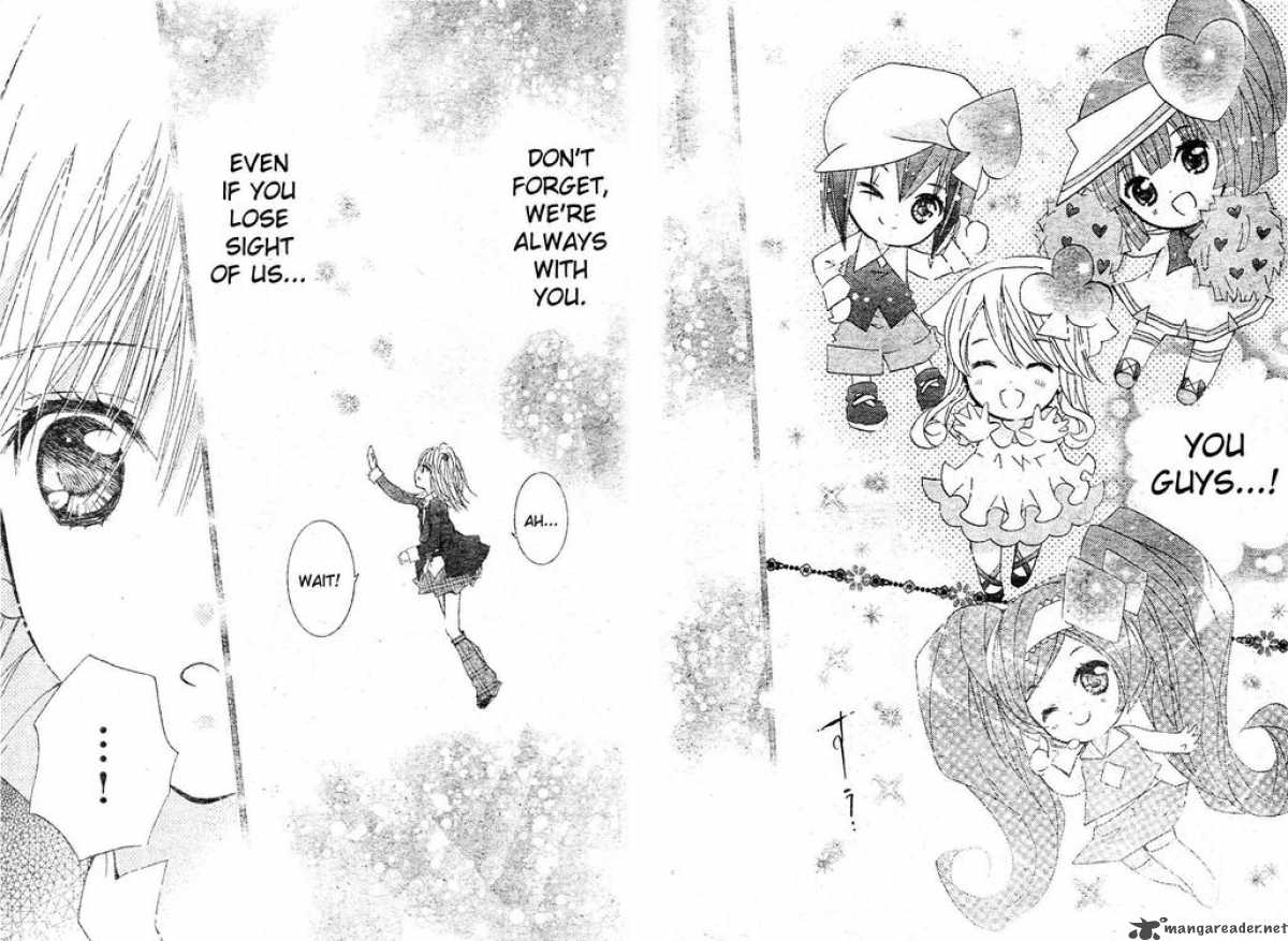 shugo_chara_48_47