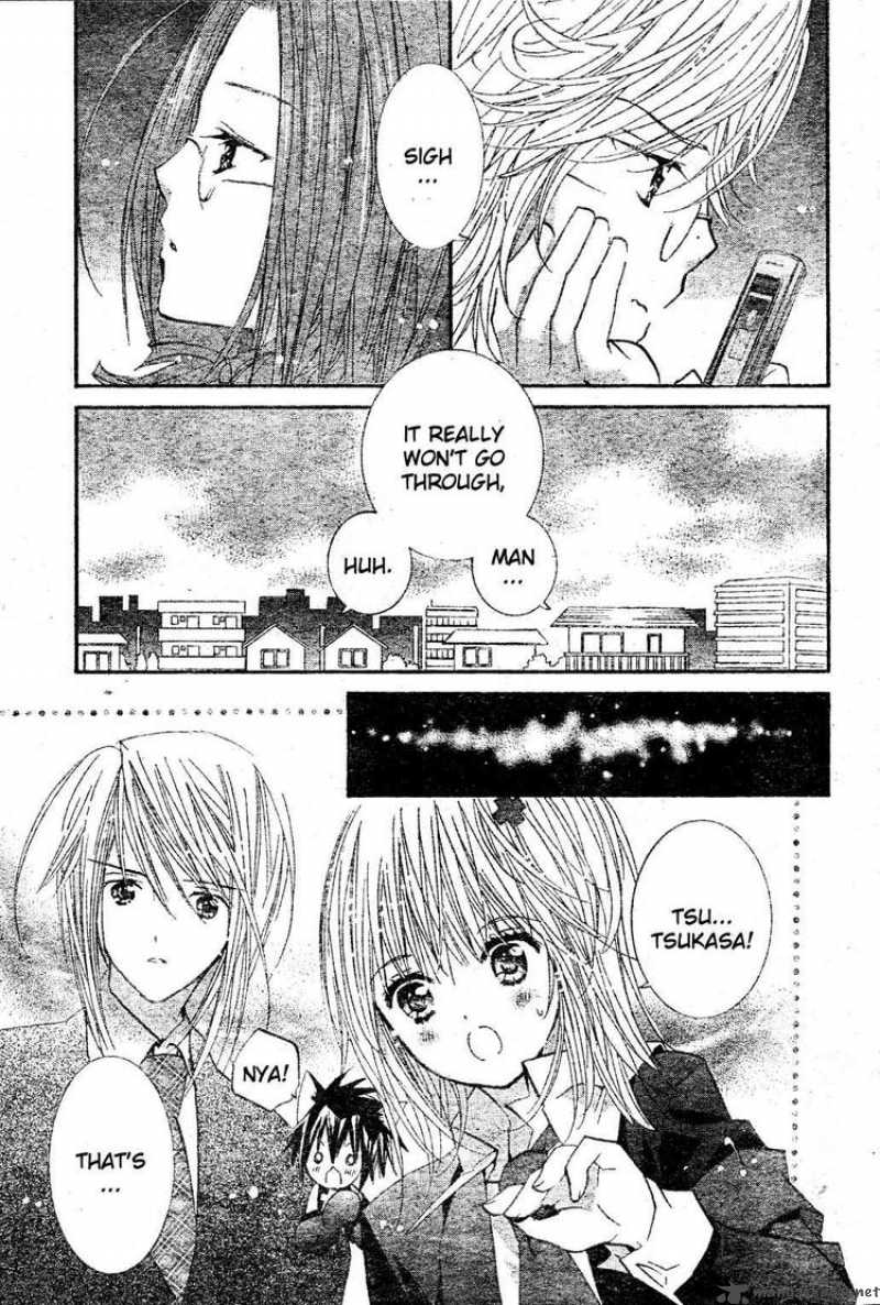 shugo_chara_48_9