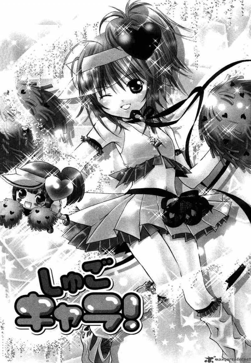 shugo_chara_5_1