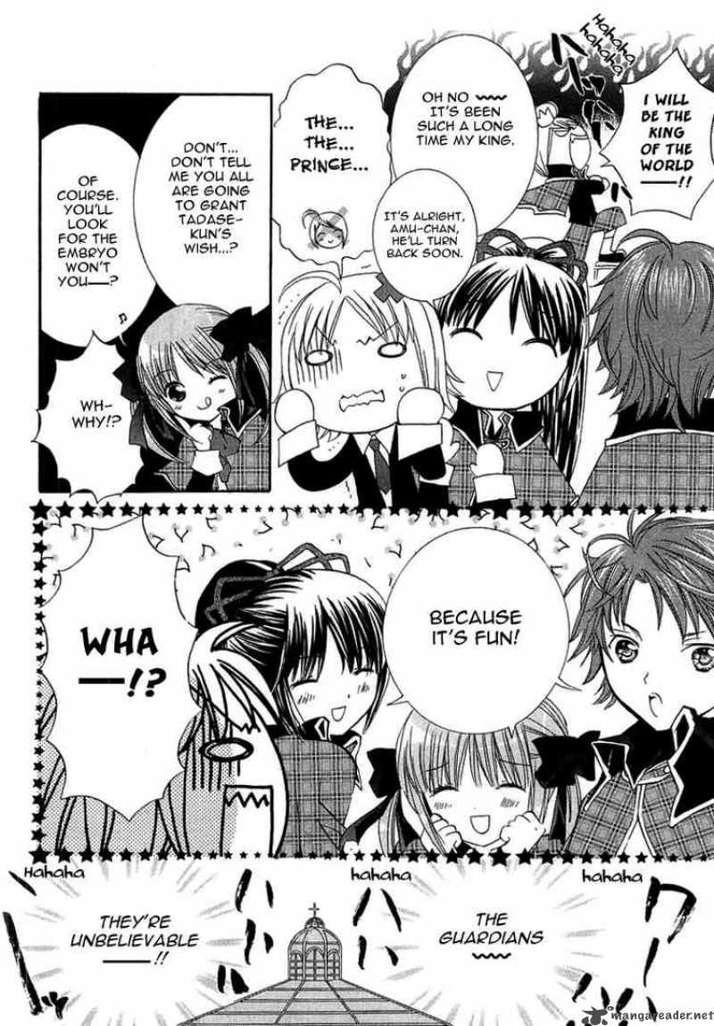 shugo_chara_5_10