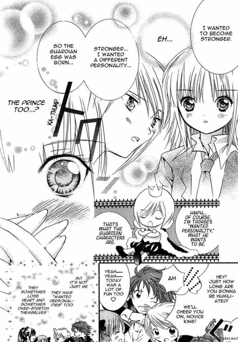 shugo_chara_5_12