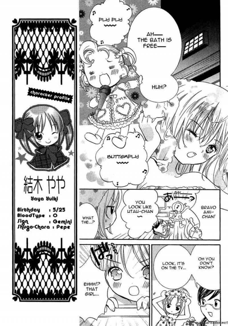 shugo_chara_5_16