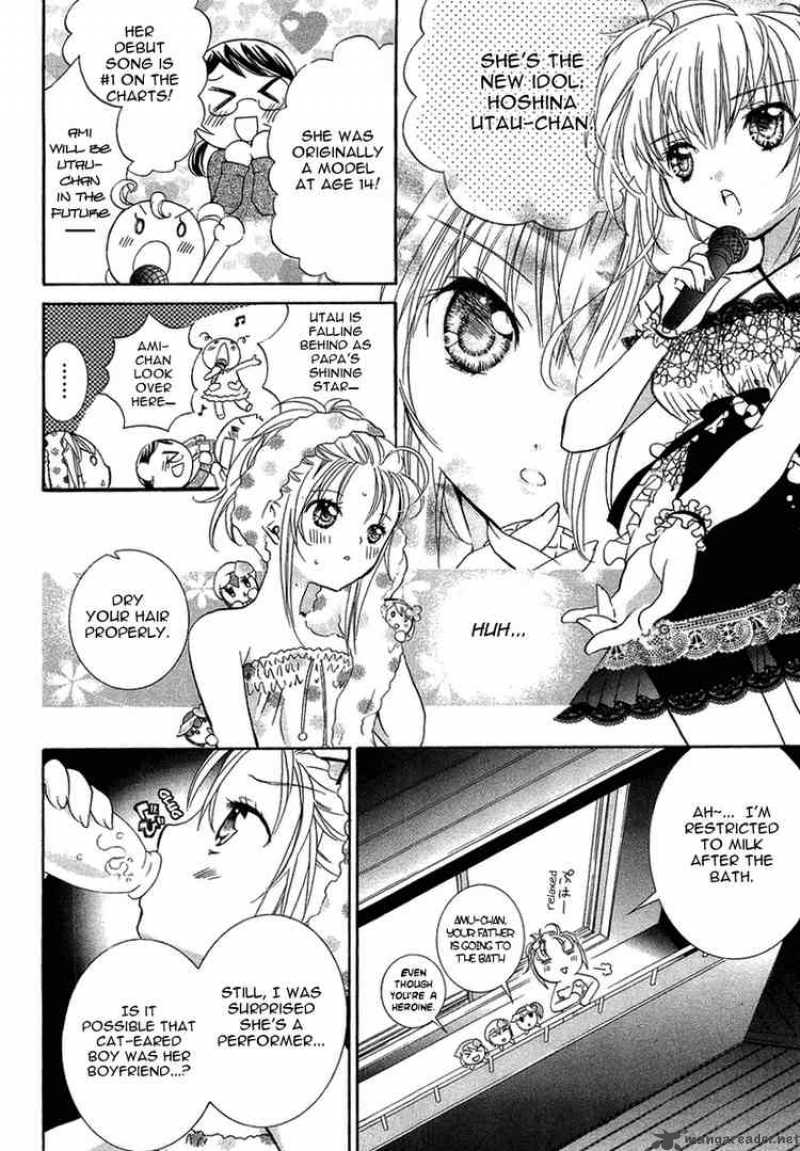 shugo_chara_5_17