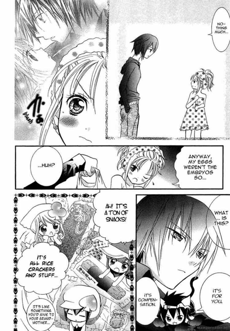 shugo_chara_5_19