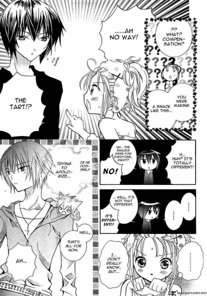 shugo_chara_5_20