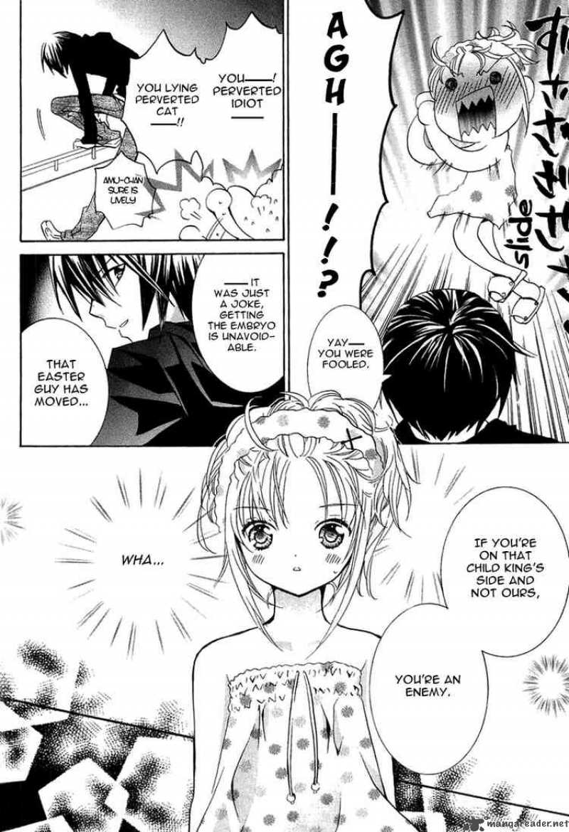 shugo_chara_5_22