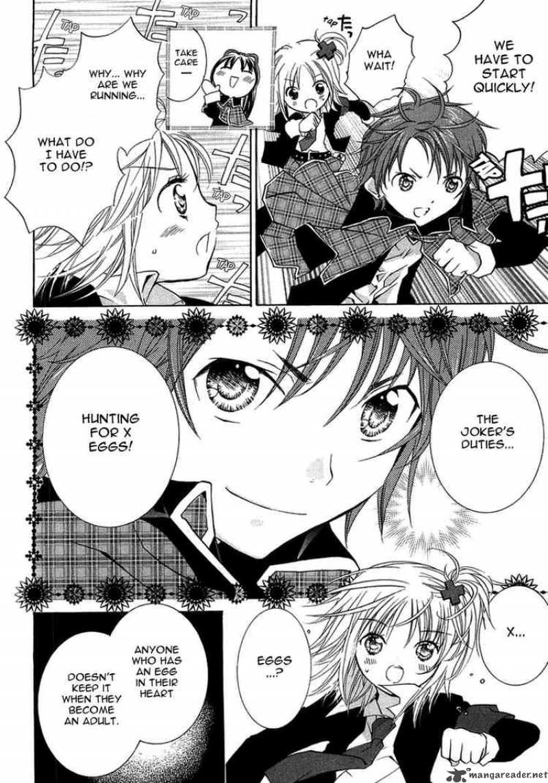 shugo_chara_5_28