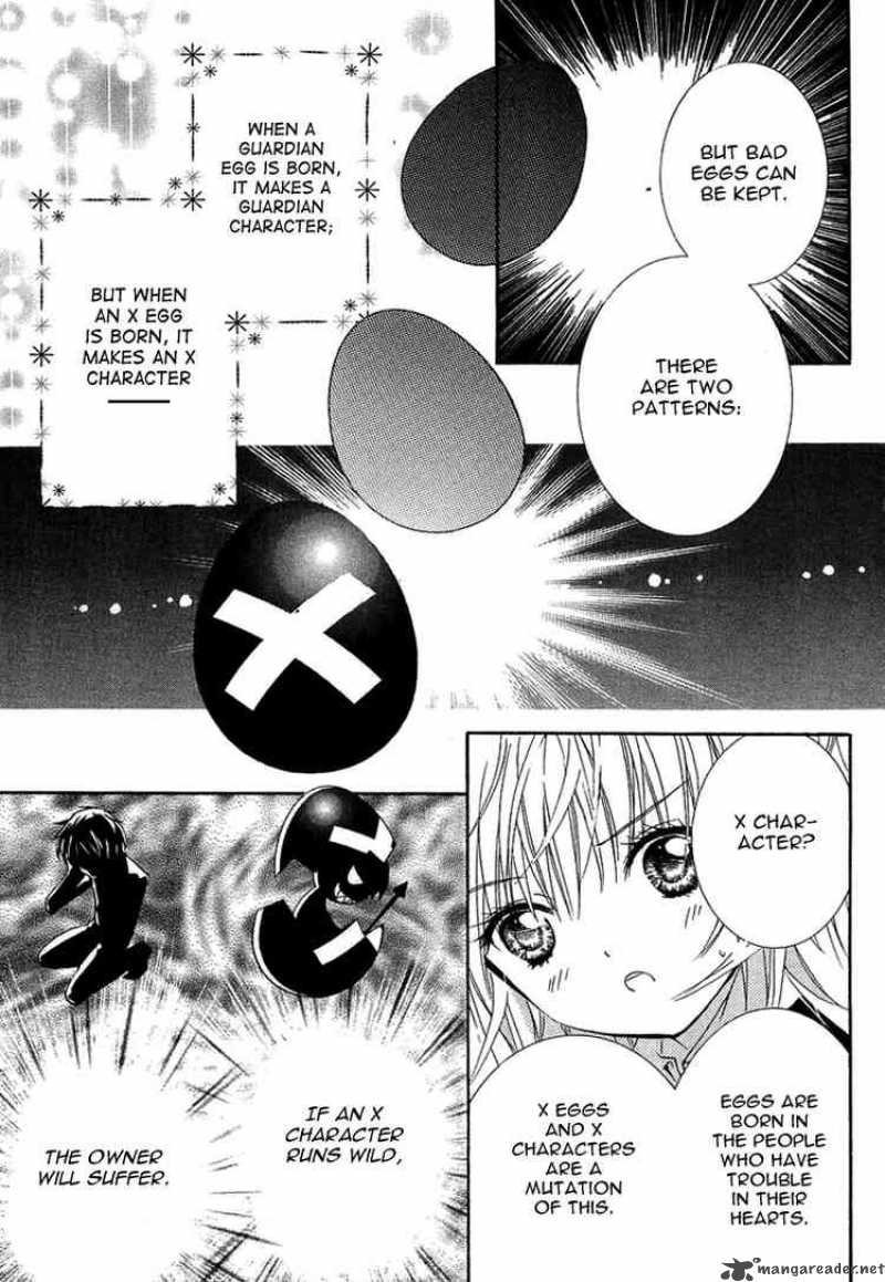 shugo_chara_5_29