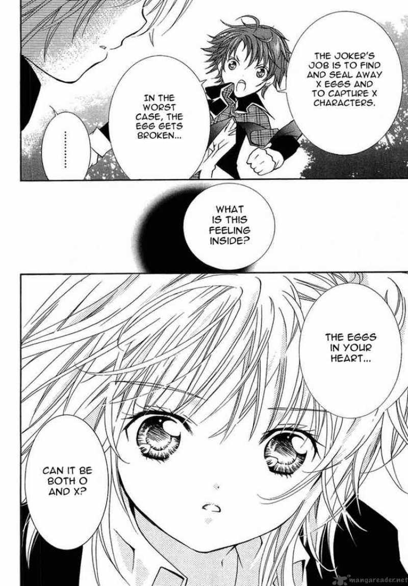 shugo_chara_5_30