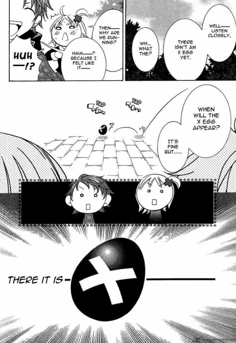 shugo_chara_5_32