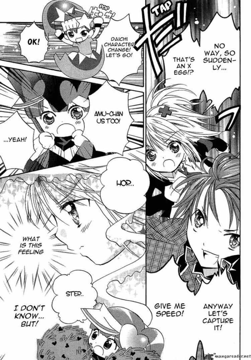 shugo_chara_5_33