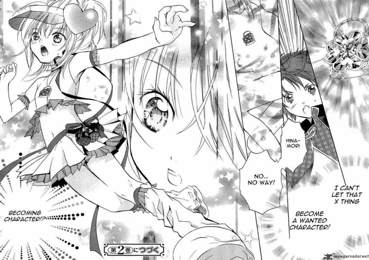 shugo_chara_5_34
