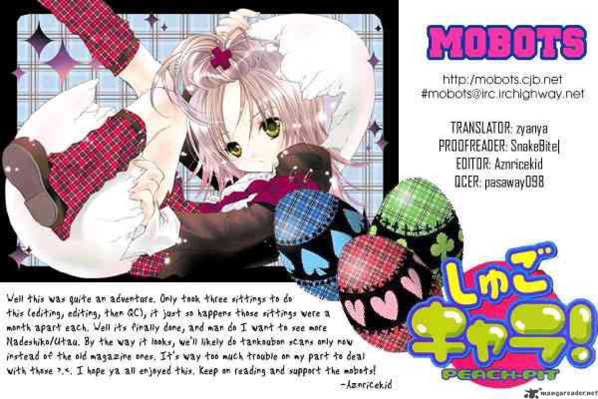shugo_chara_5_36