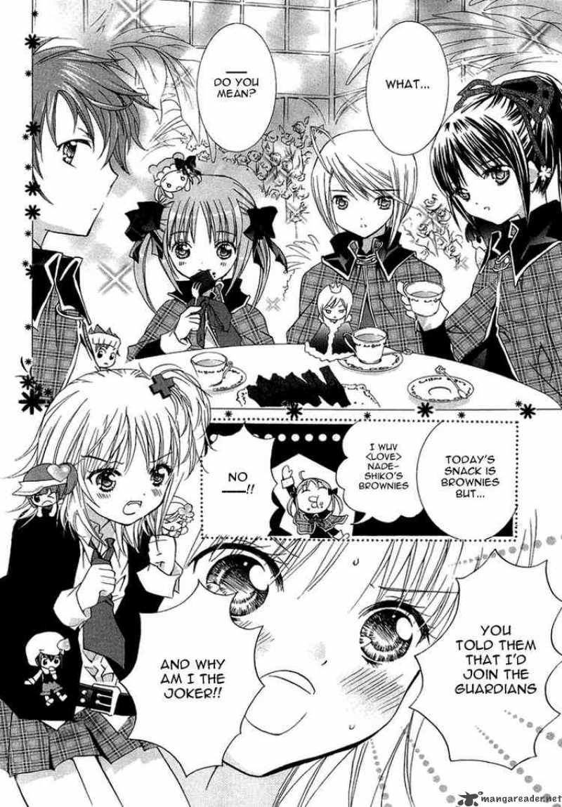 shugo_chara_5_4