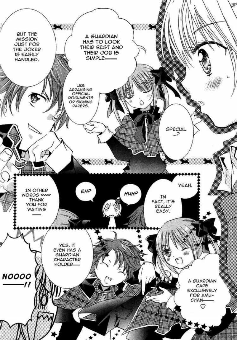 shugo_chara_5_6