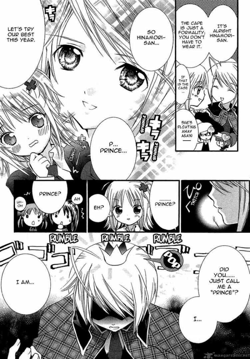 shugo_chara_5_7
